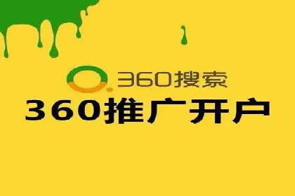 信息流广告如何助力中小企业快速崛起