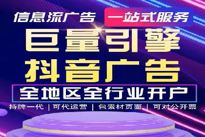 百度竞价广告的计费模式及其在各行业的成功案例