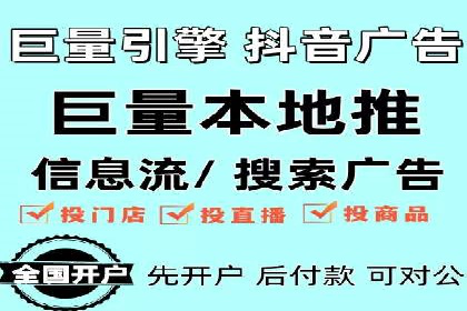 抖音广告投放案例分享：爆款内容背后的秘密！